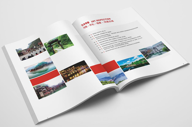 安行旅游畫冊5.jpg 安行旅游畫冊5.jpg